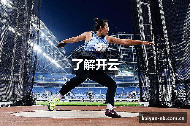 了解开云